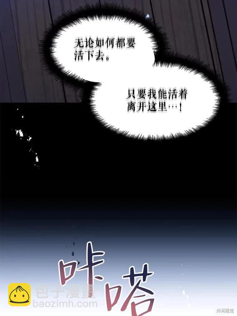 第77话55