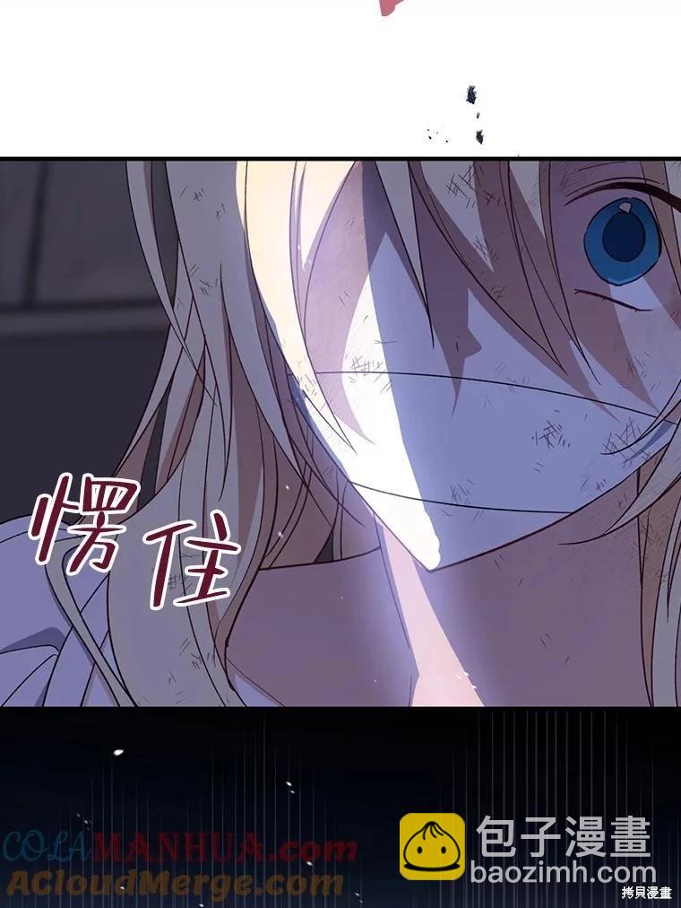 第77话56
