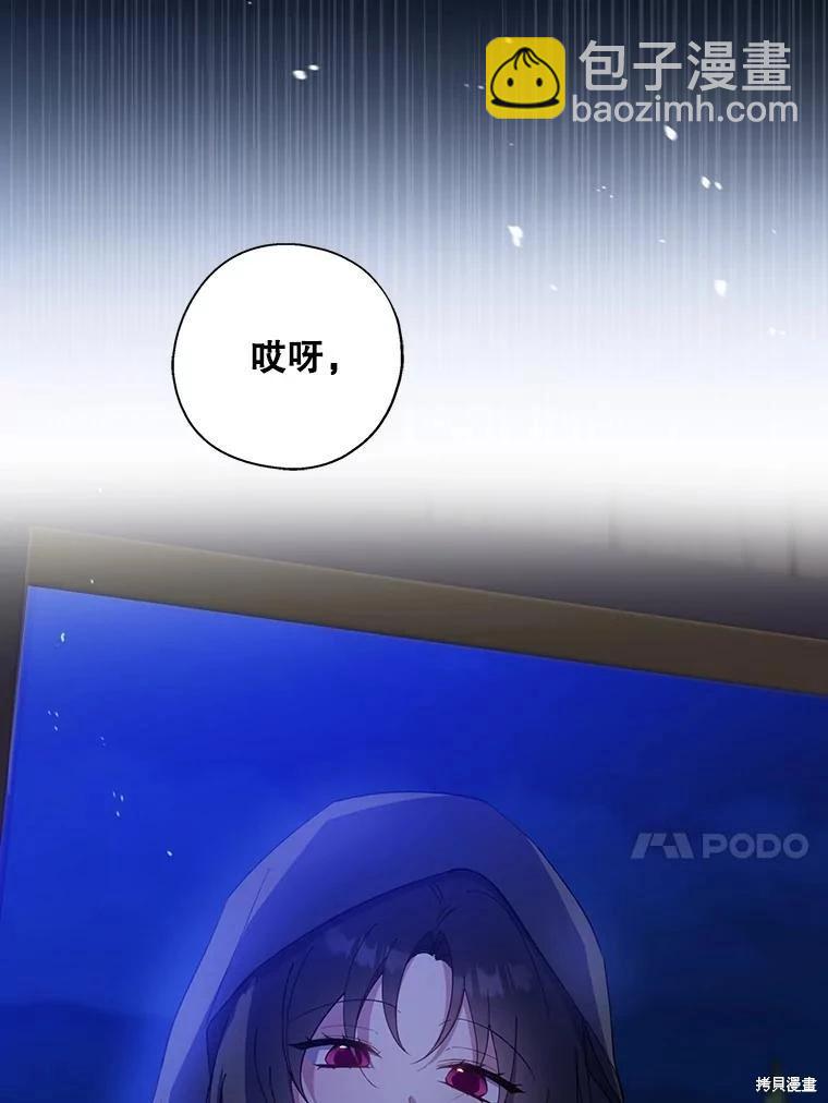 第77话57