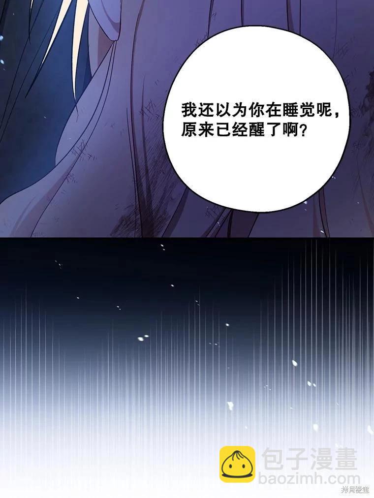 第77话59