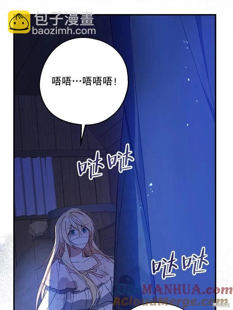 第77话60