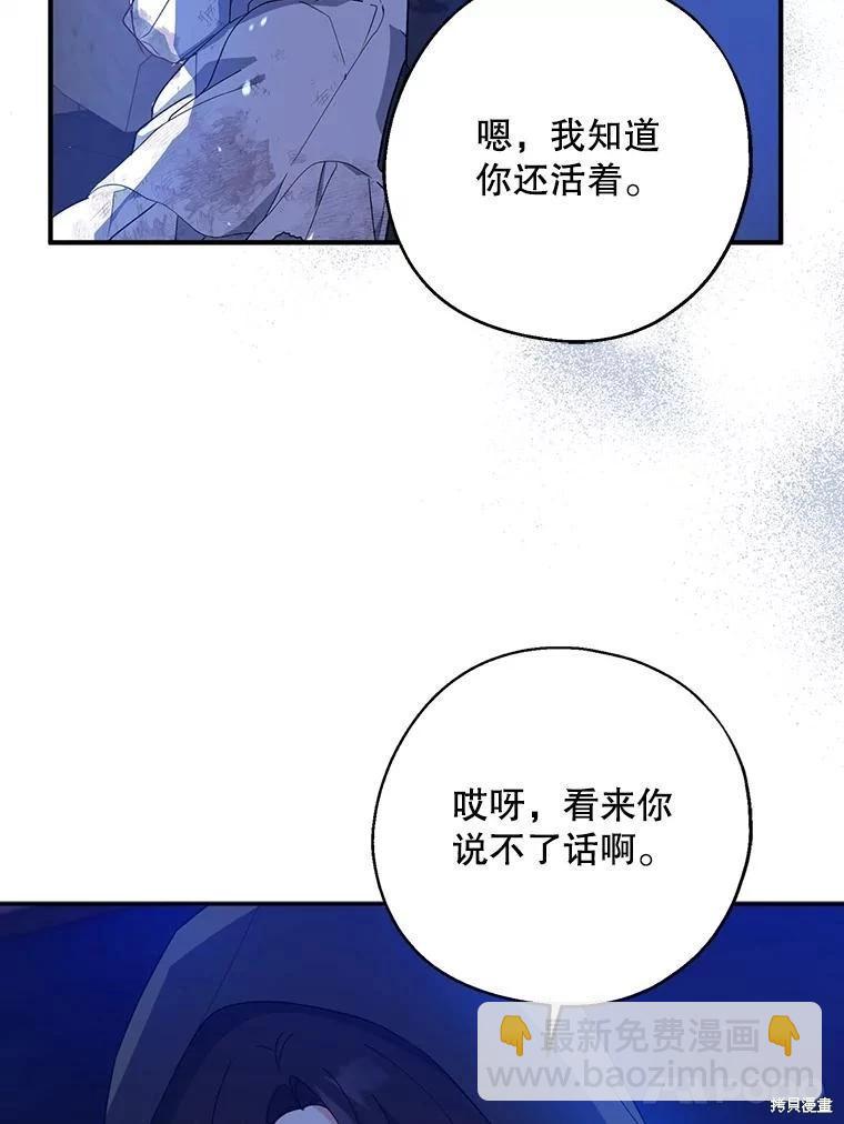 第77话61