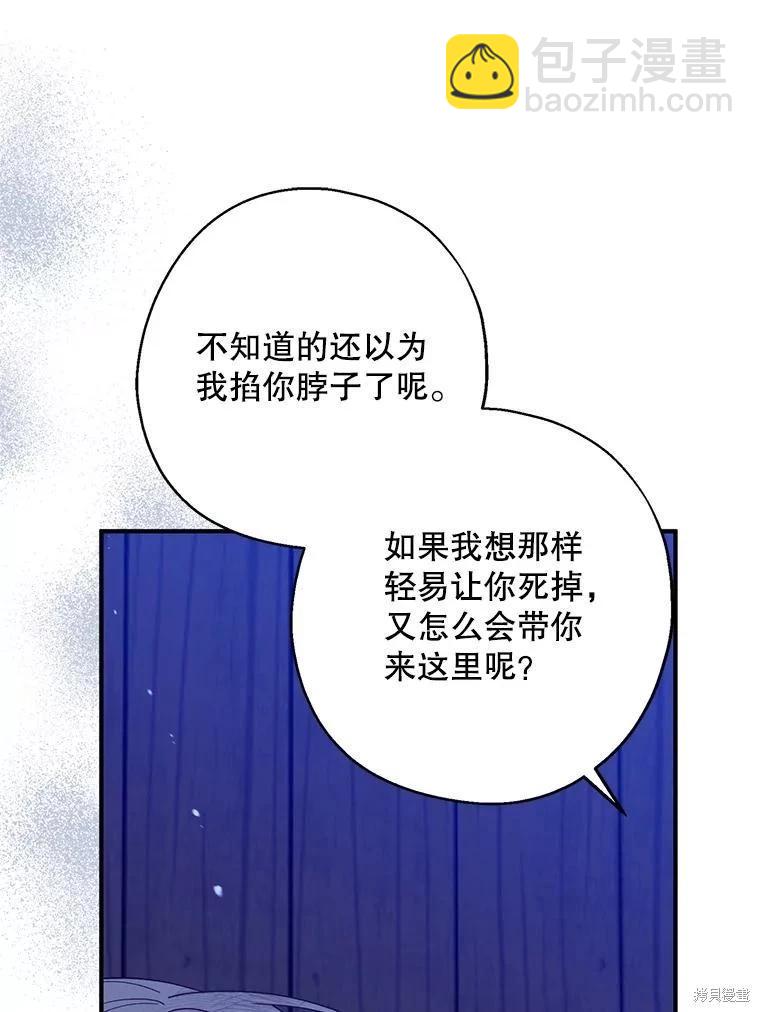 第77话63