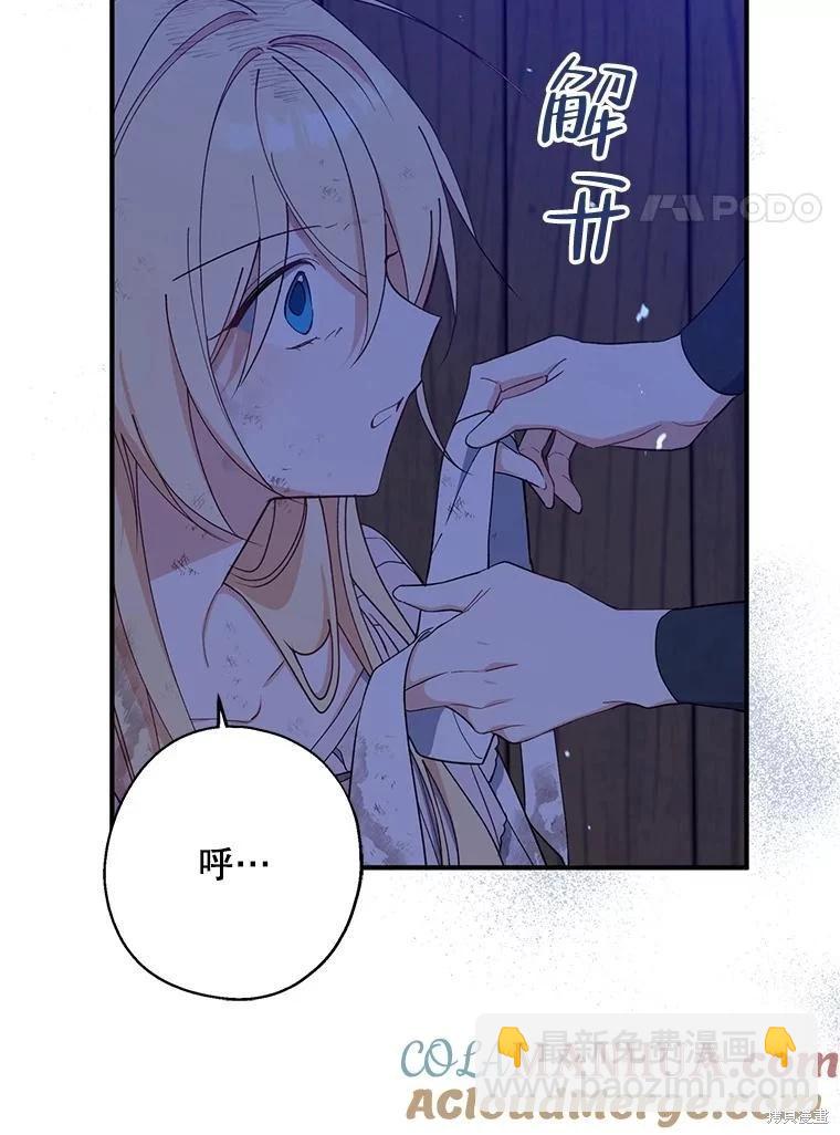 第77话64