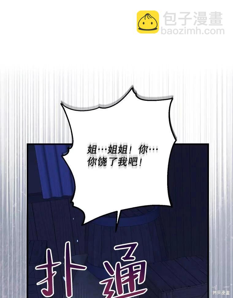 第77话65