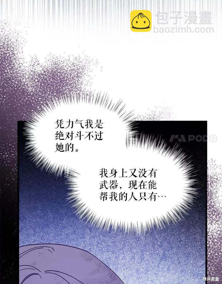 第77话67