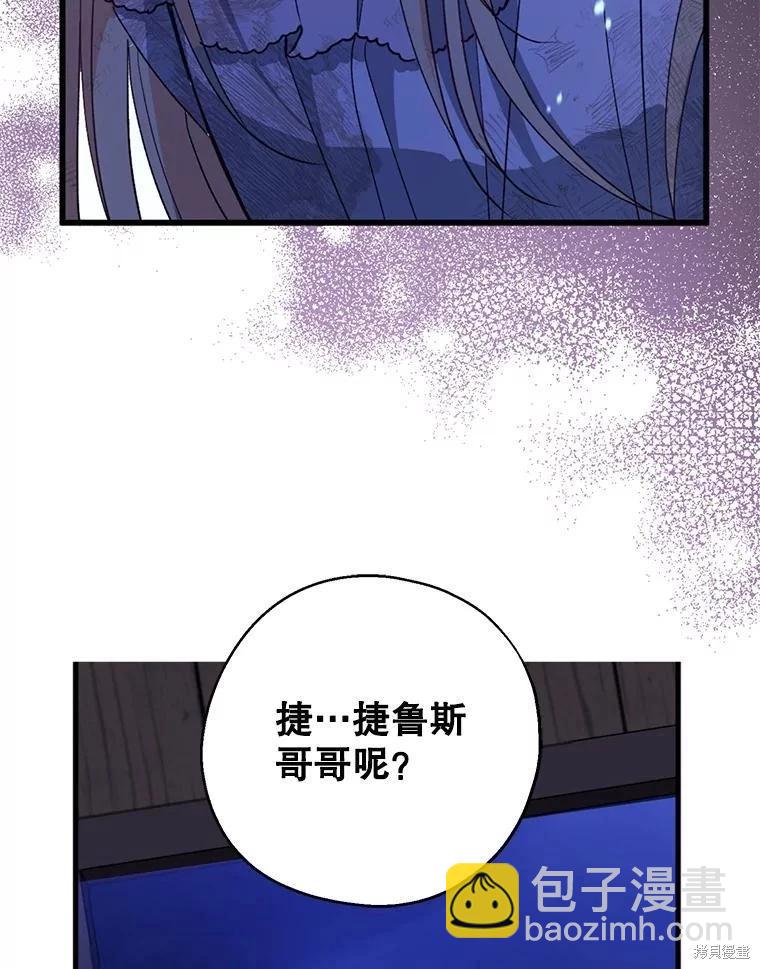 第77话69