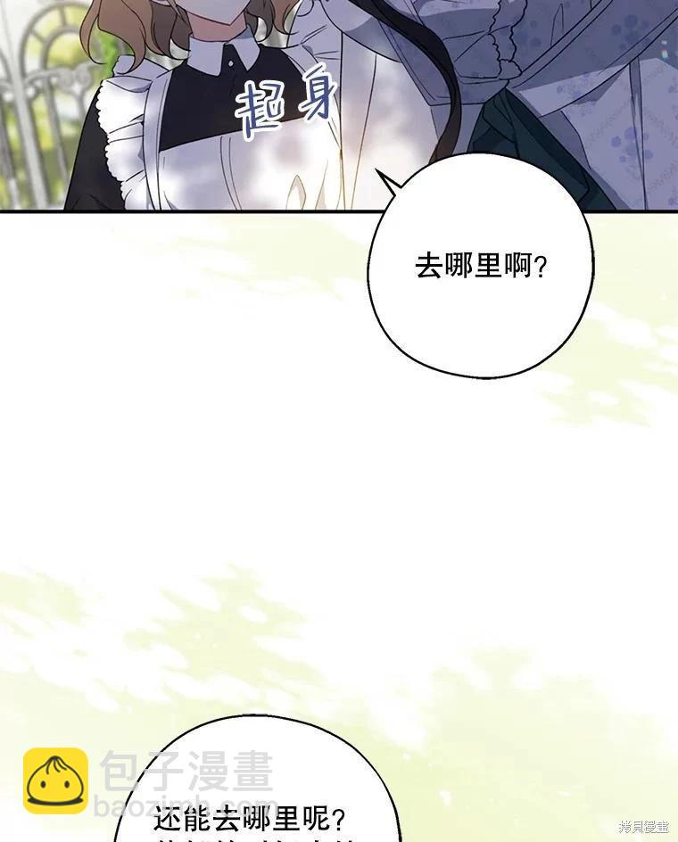 第77话7
