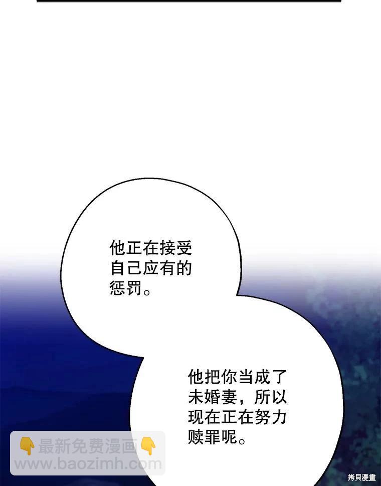 第77话71