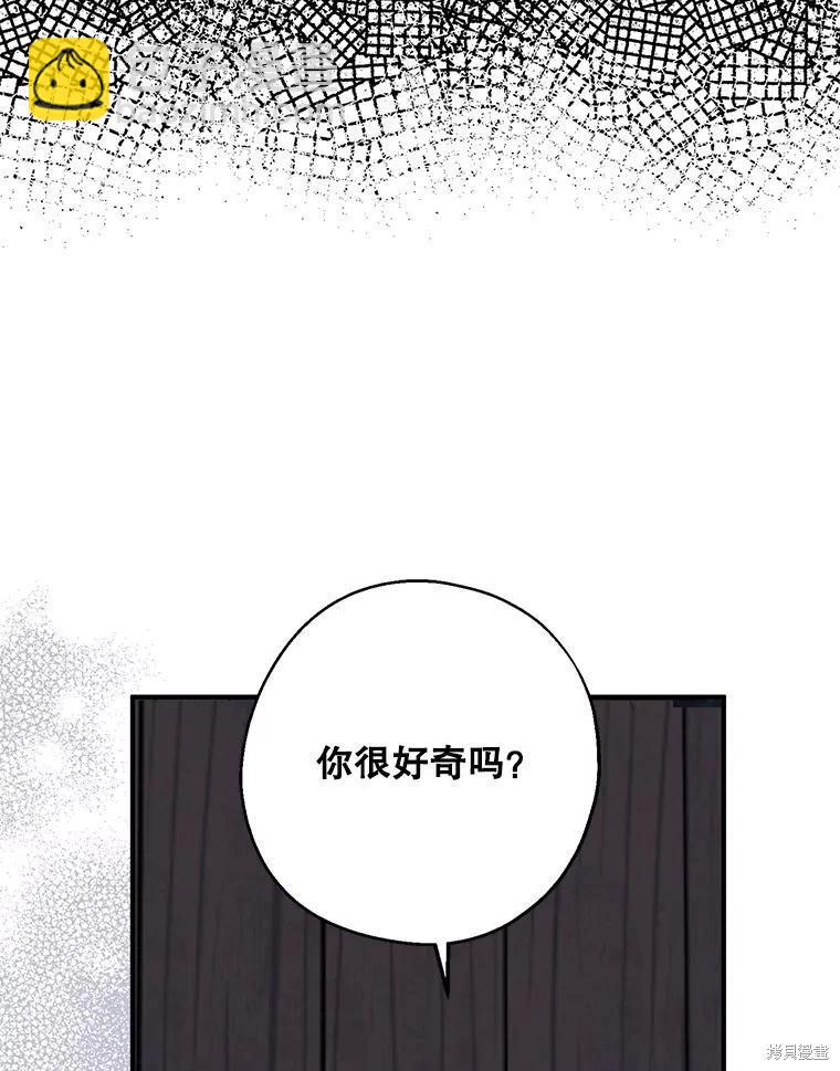 第77话73