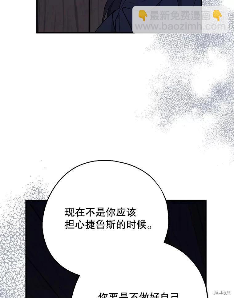 第77话75