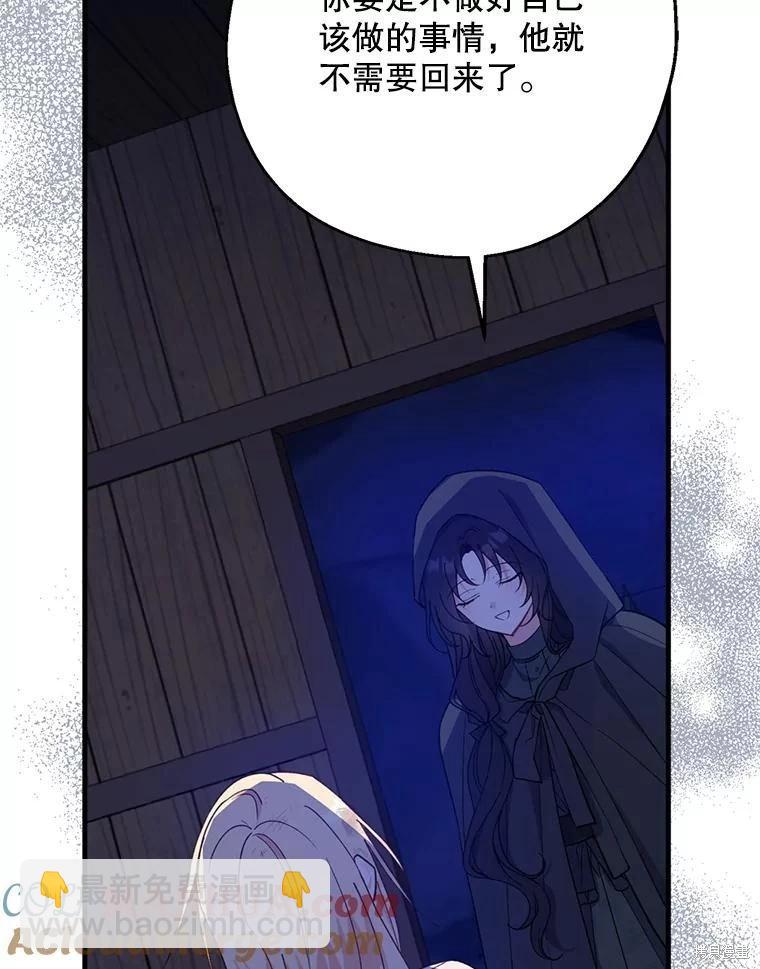 第77话76