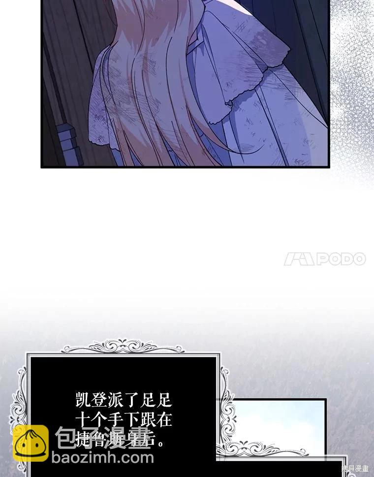 第77话77