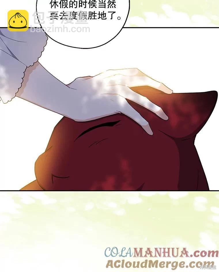 第77话8