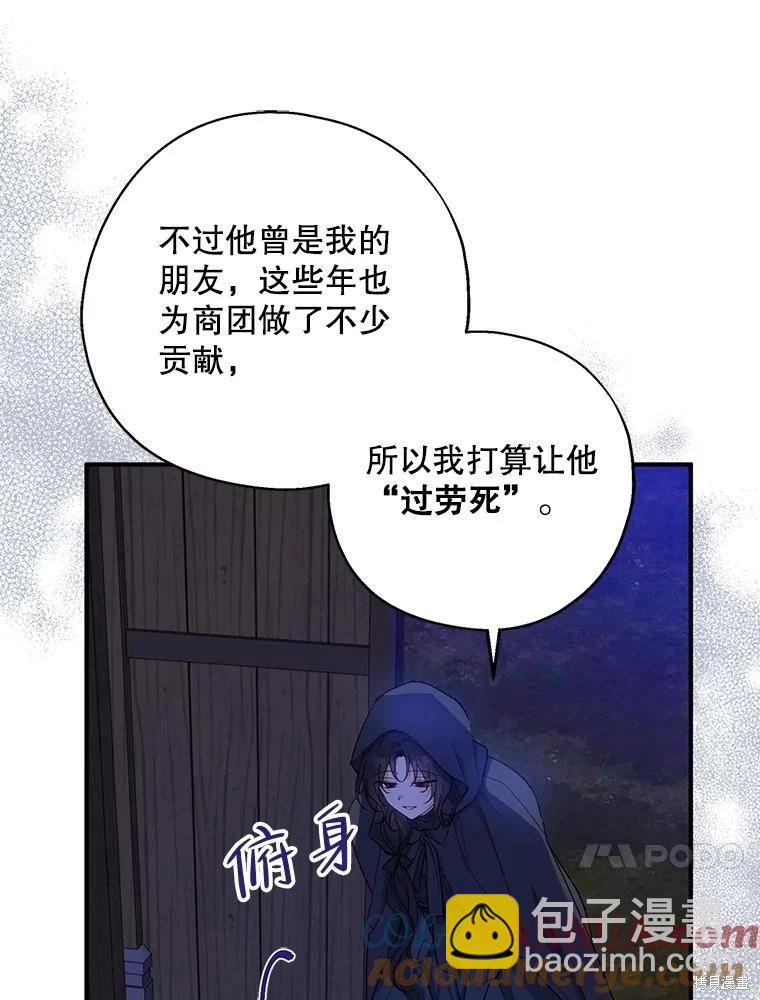 第77话80