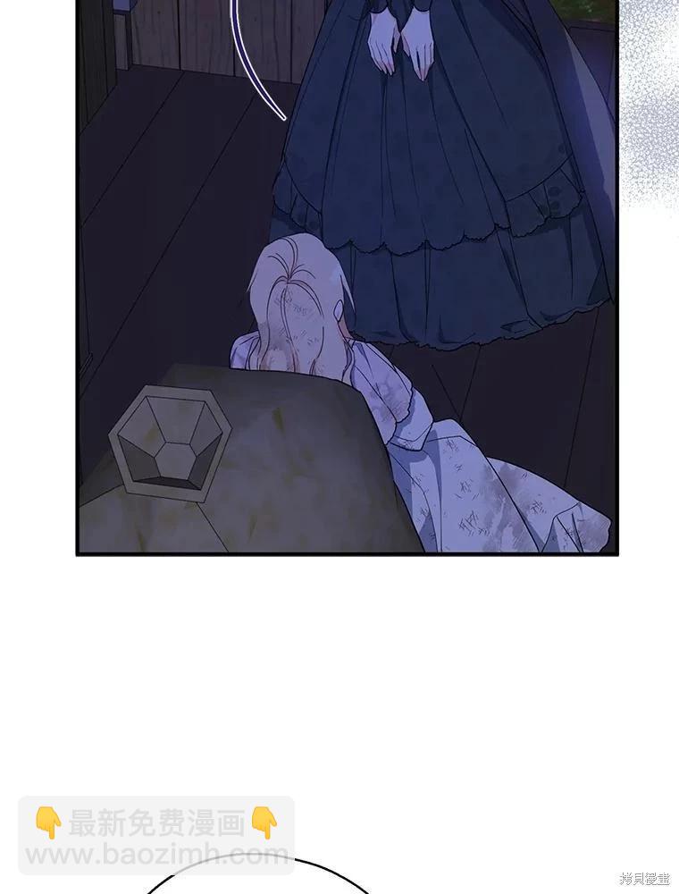第77话81