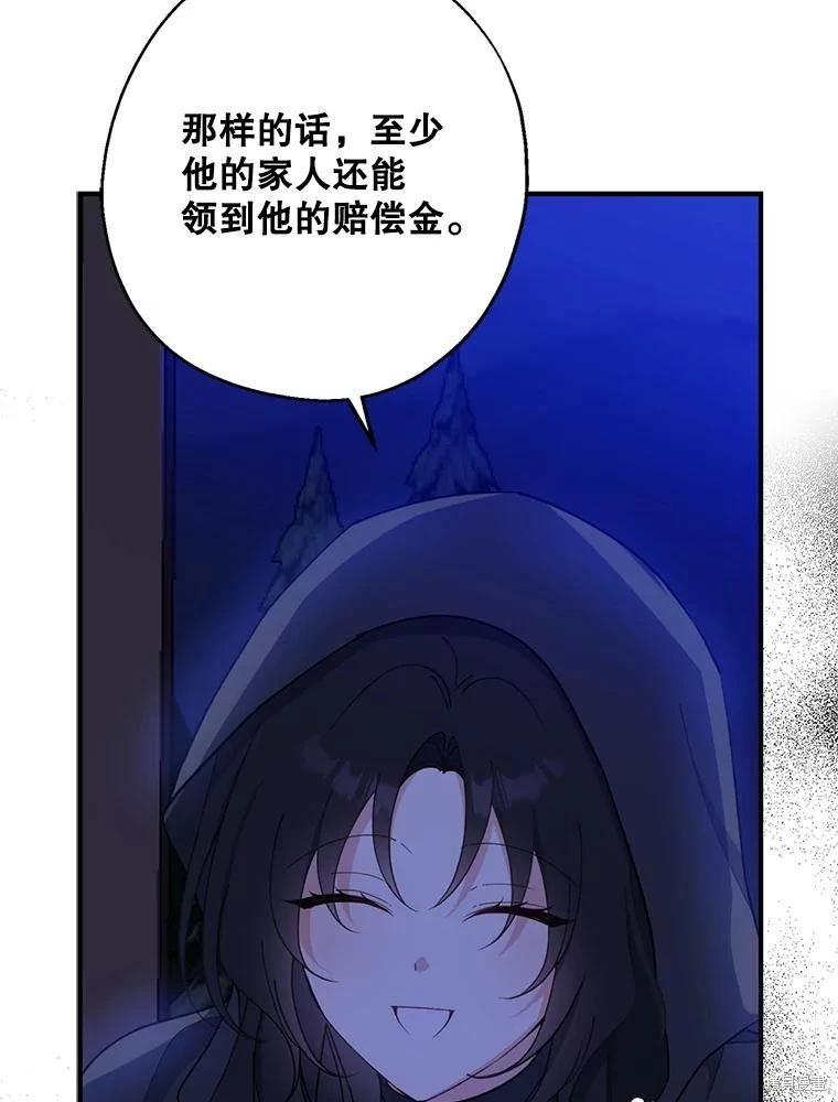 第77话82