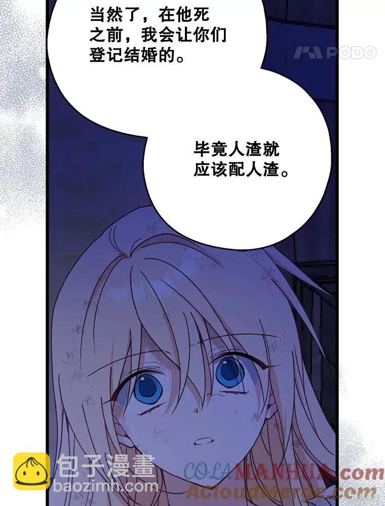 第77话84