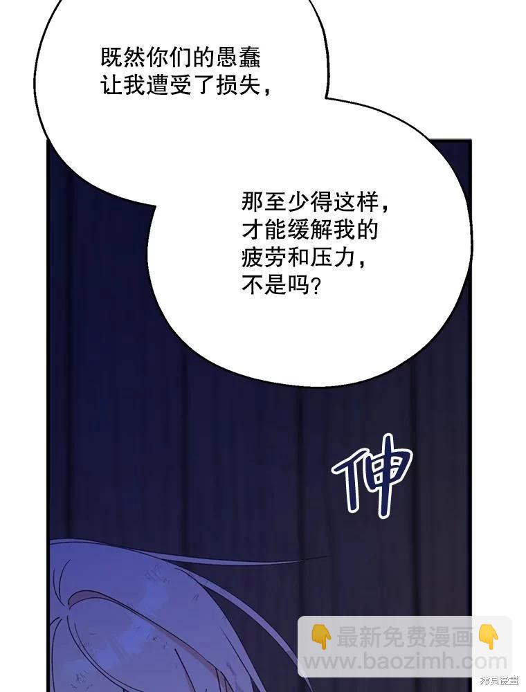 第77话86