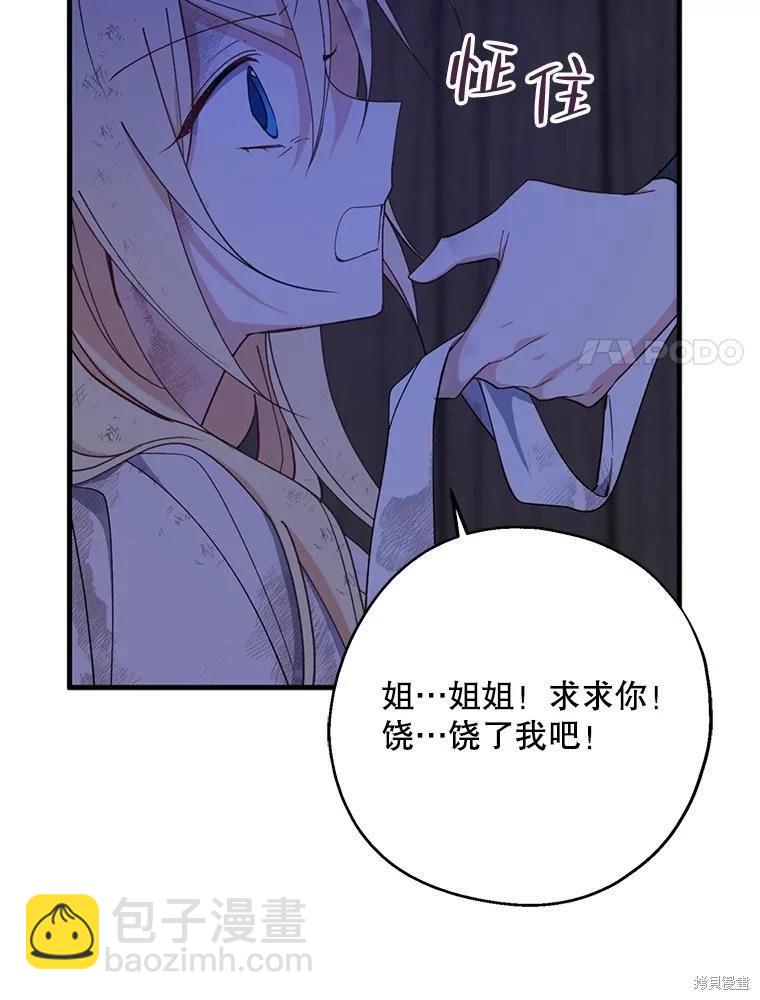 第77话87