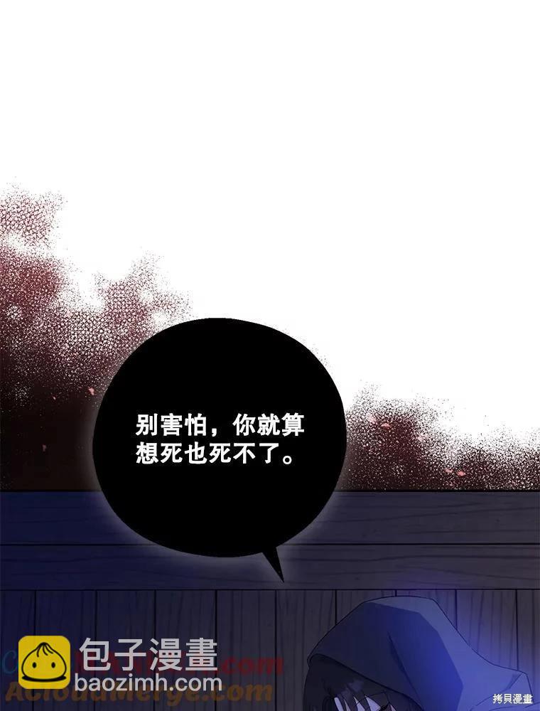 第77话88