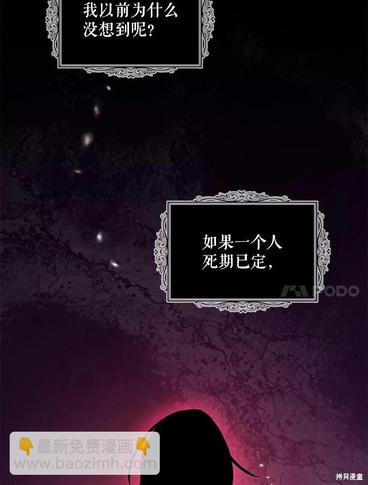 第77话90