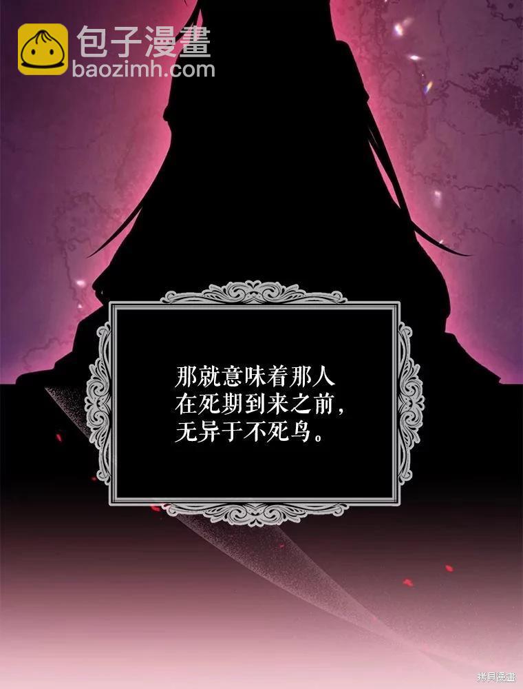 第77话91