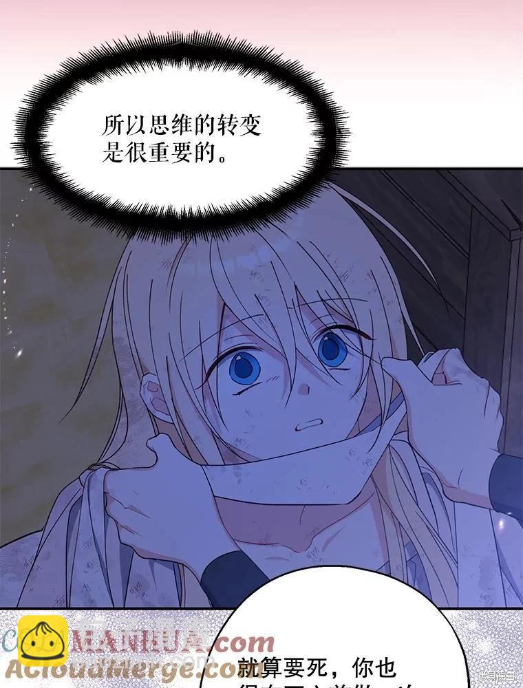 第77话92