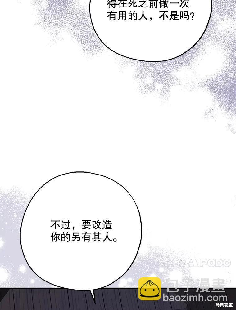 第77话93