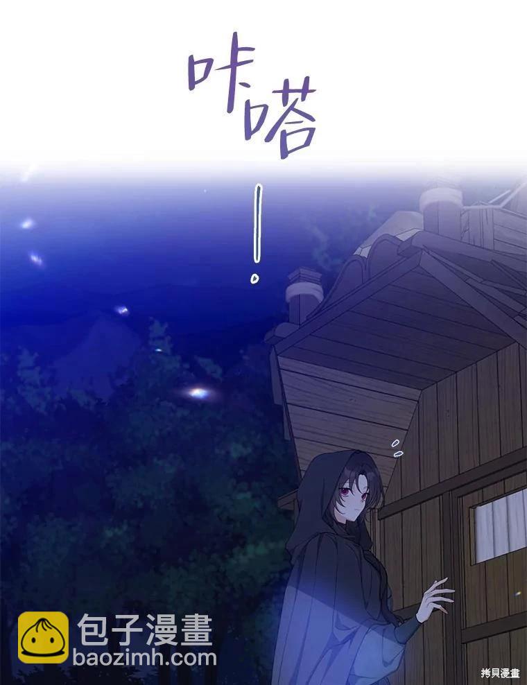 第77话95
