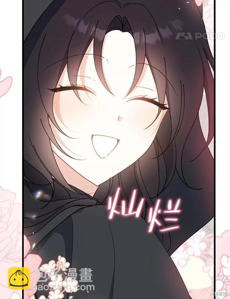 第77话97