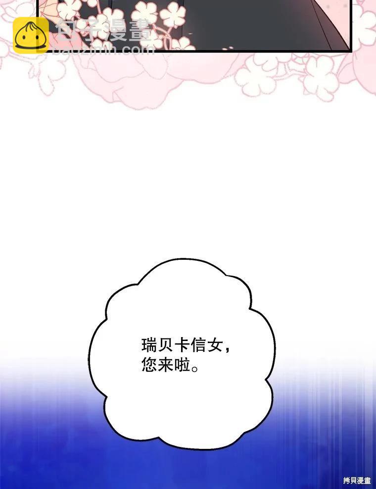 第77话98