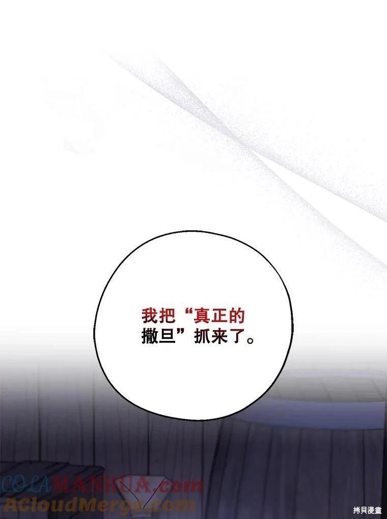 第78话0