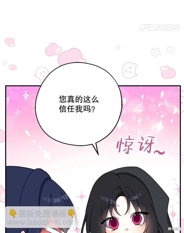 第78话10