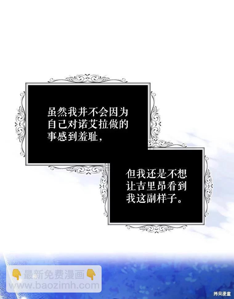 第78话102