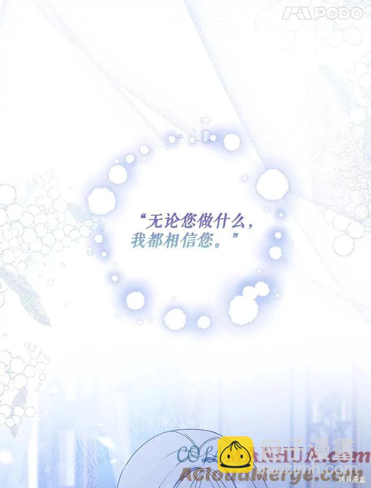 第78话104