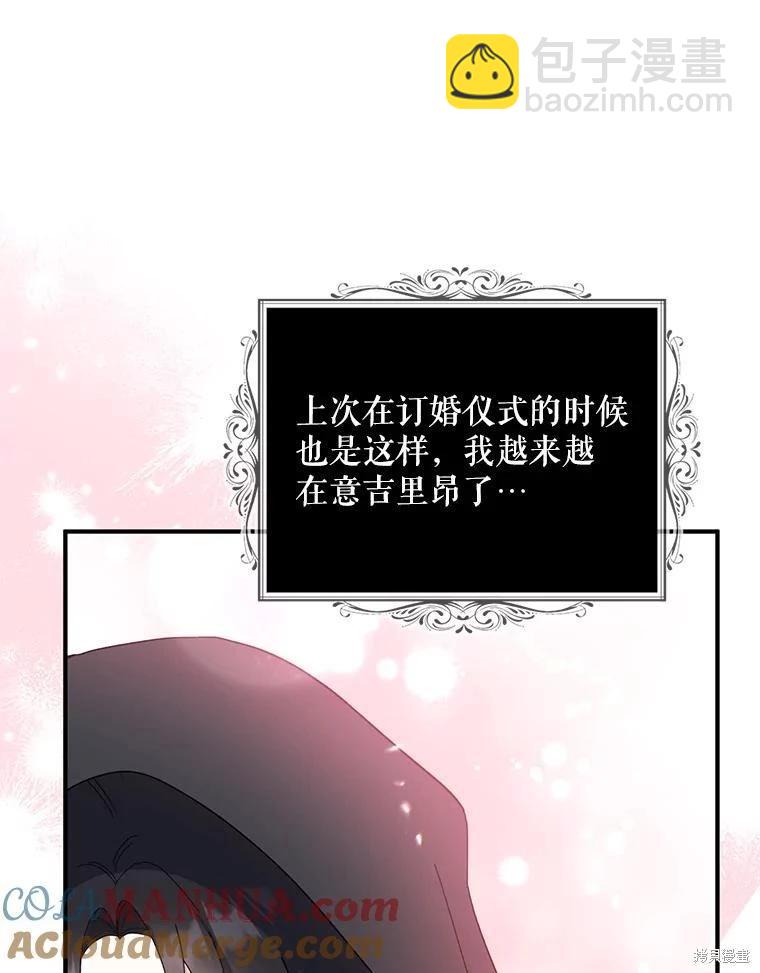 第78话108
