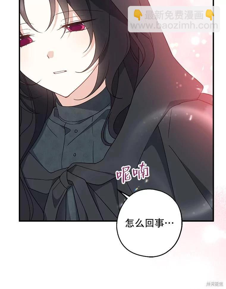 第78话109