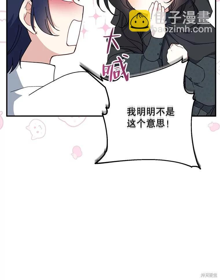 第78话11