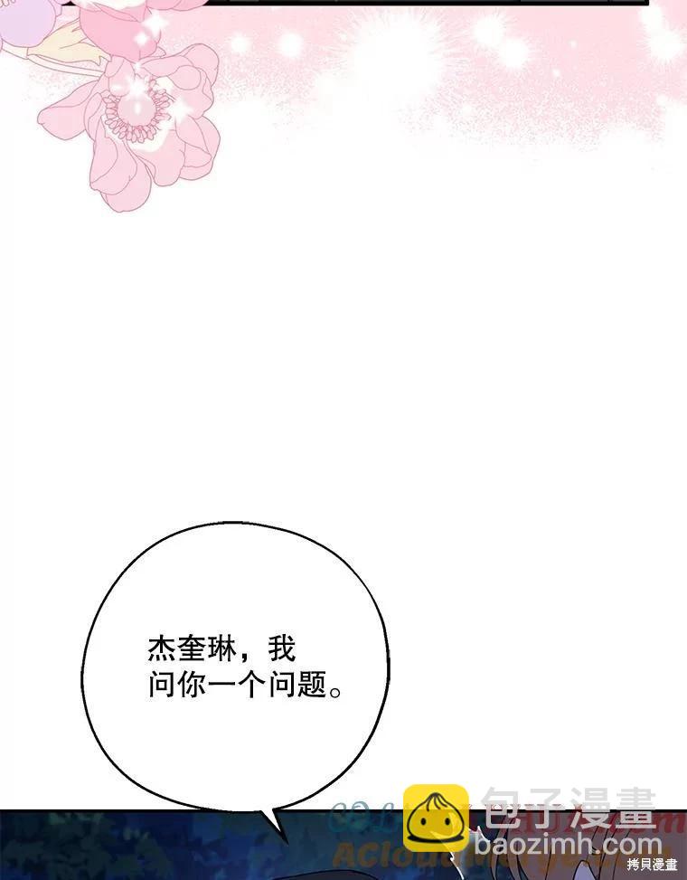 第78话112