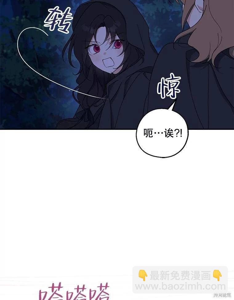 第78话113