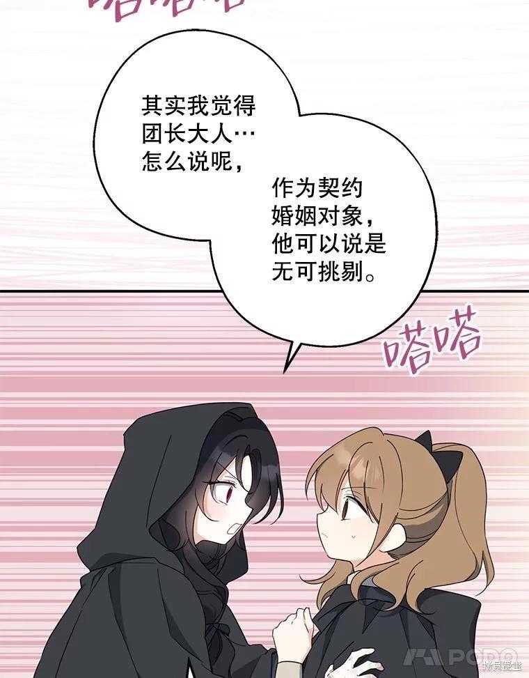 第78话114