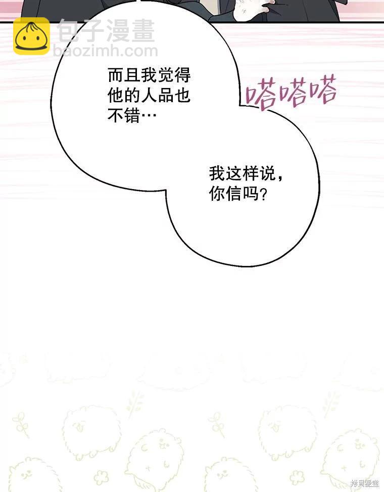第78话115