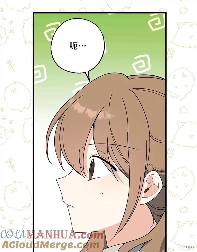 第78话116