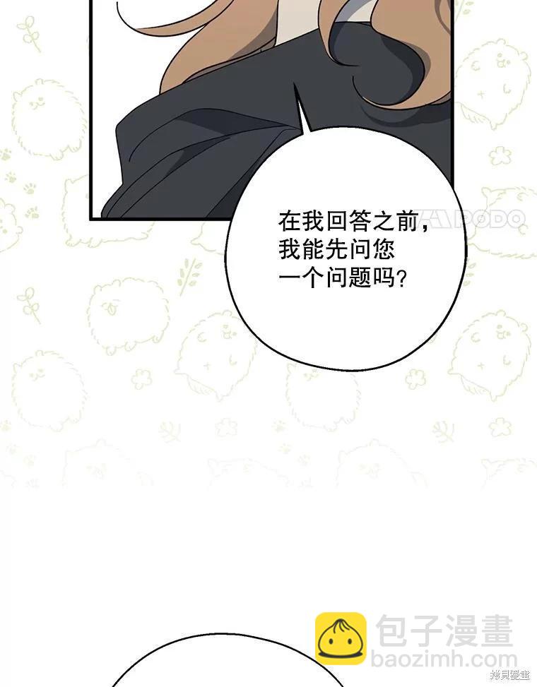 第78话117
