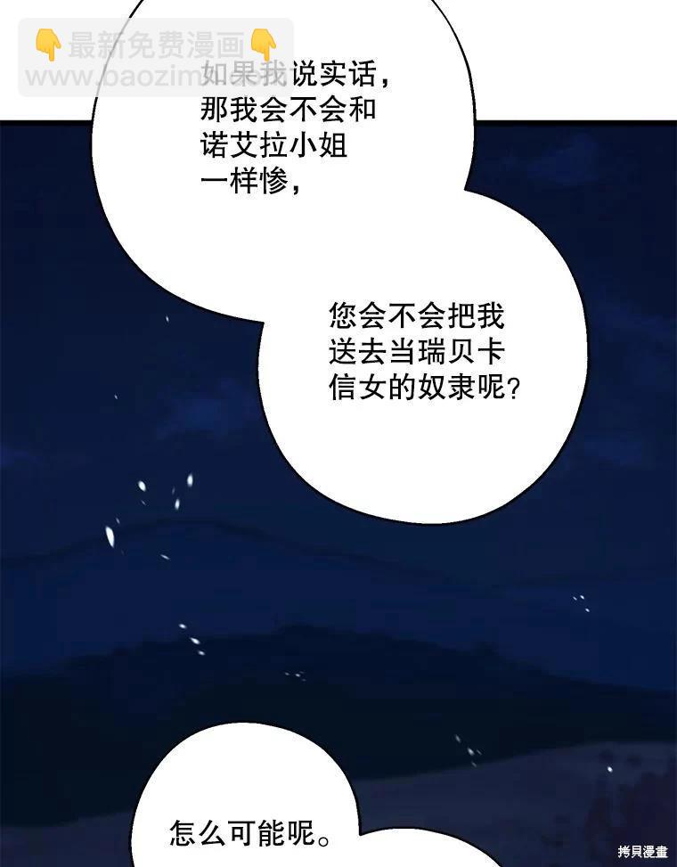 第78话118