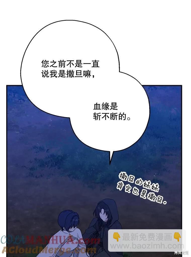 第78话12