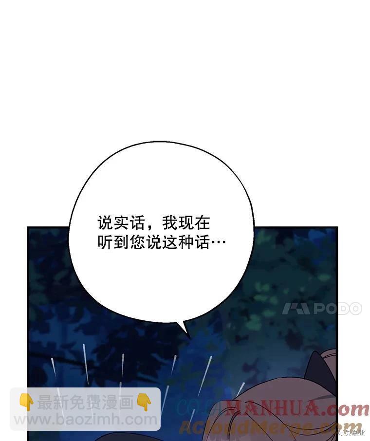 第78话120