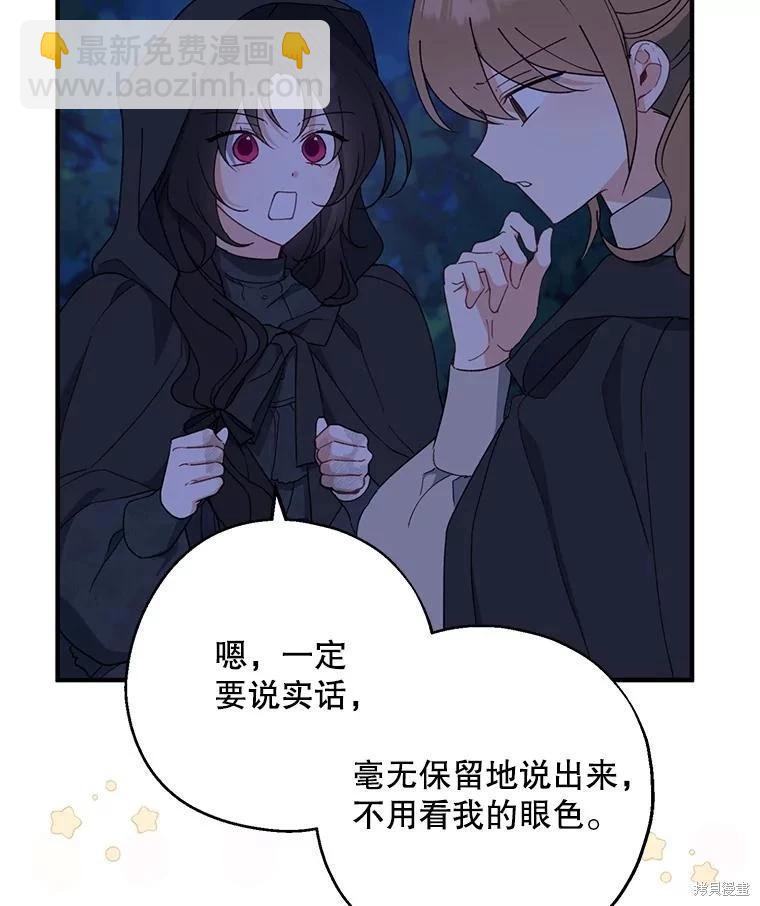 第78话121