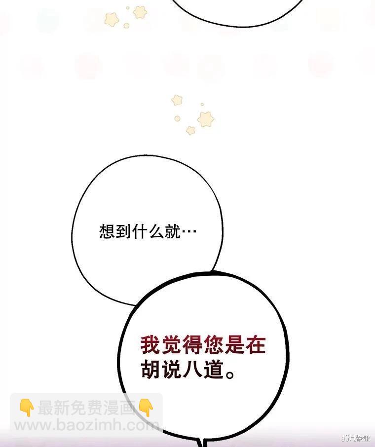 第78话122